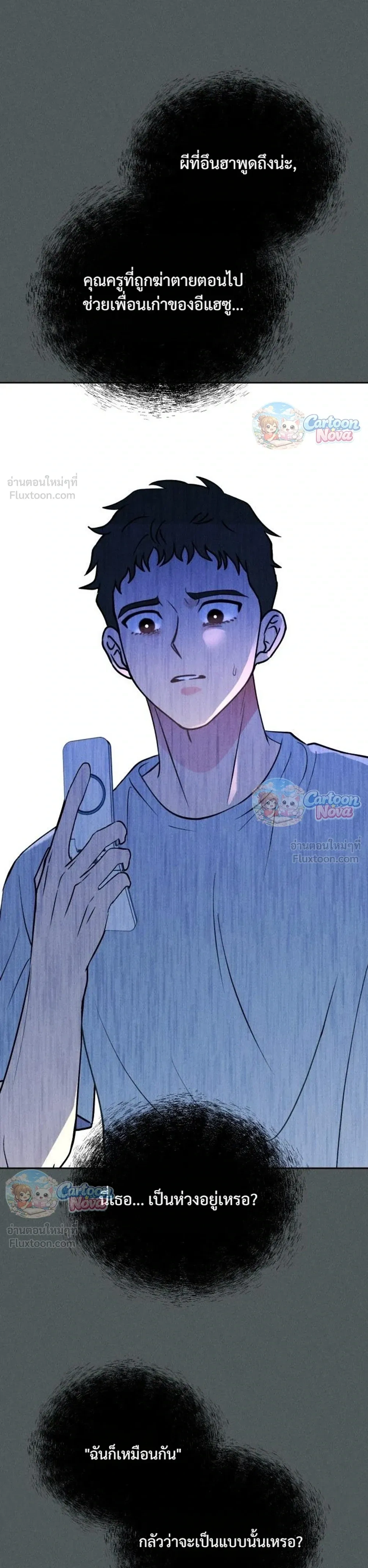 หน้าที่ 25
