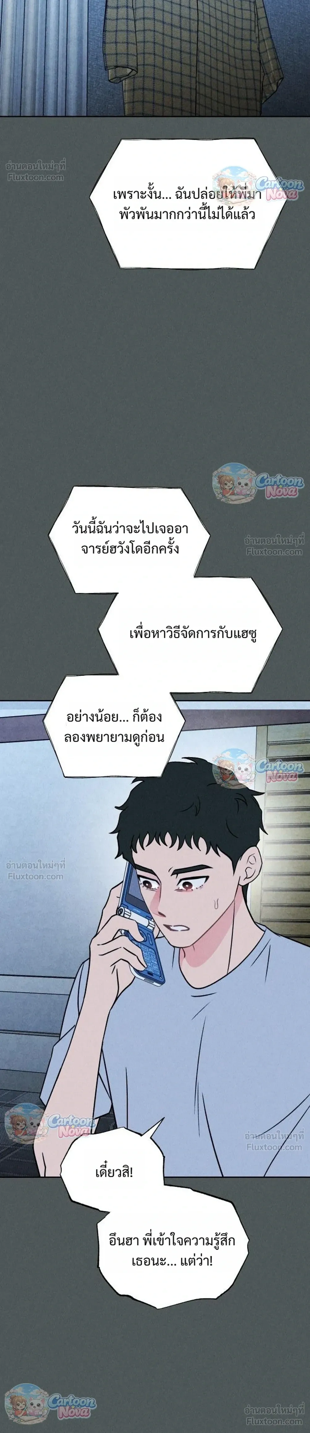 หน้าที่ 22