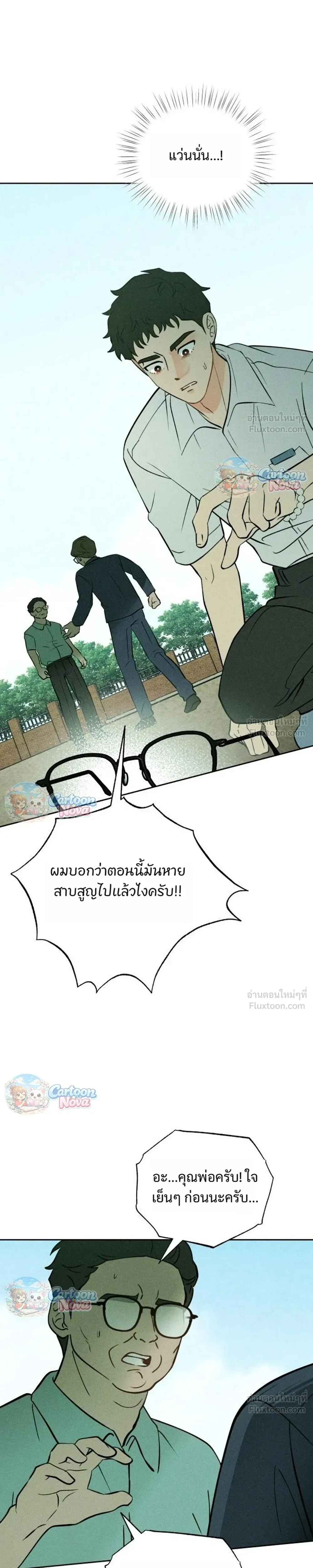 หน้าที่ 37