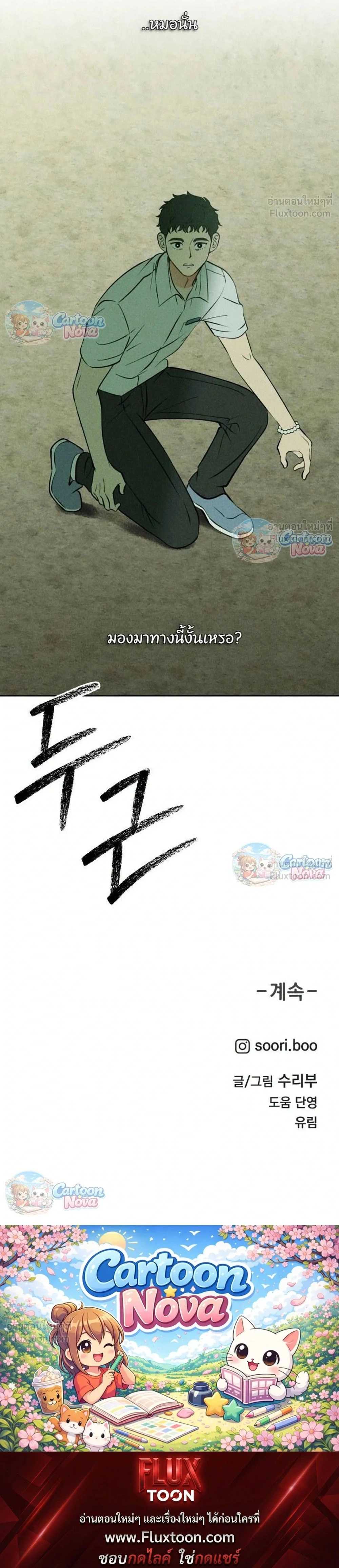 หน้าที่ 42