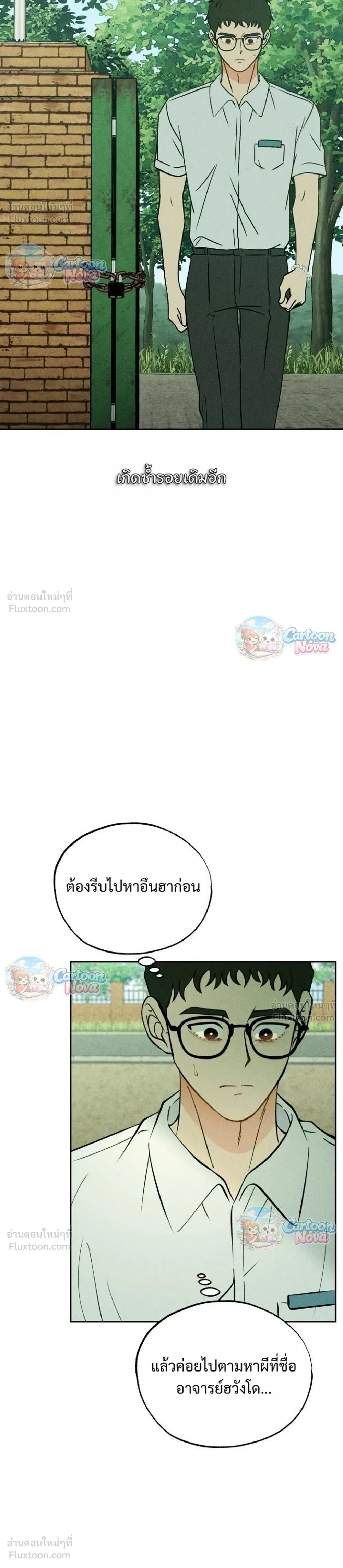 หน้าที่ 34