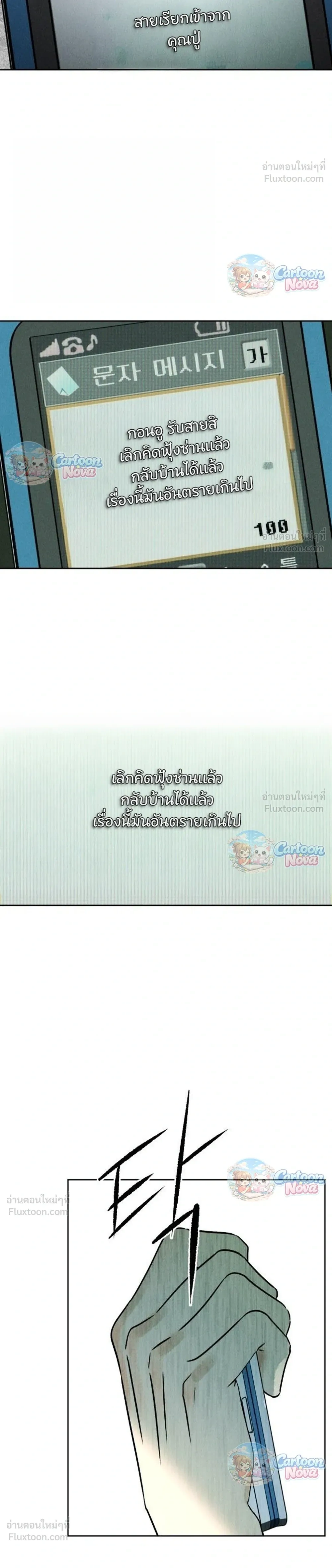 หน้าที่ 28