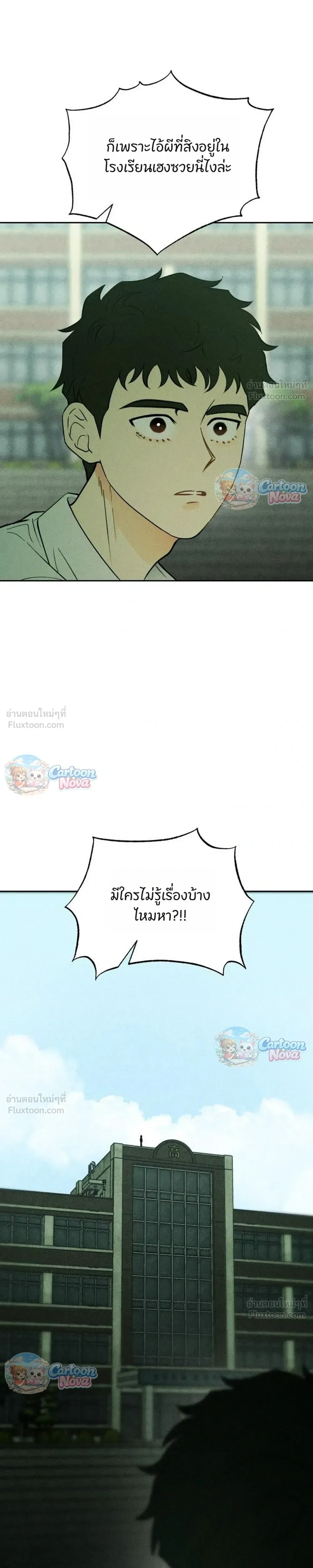 หน้าที่ 39