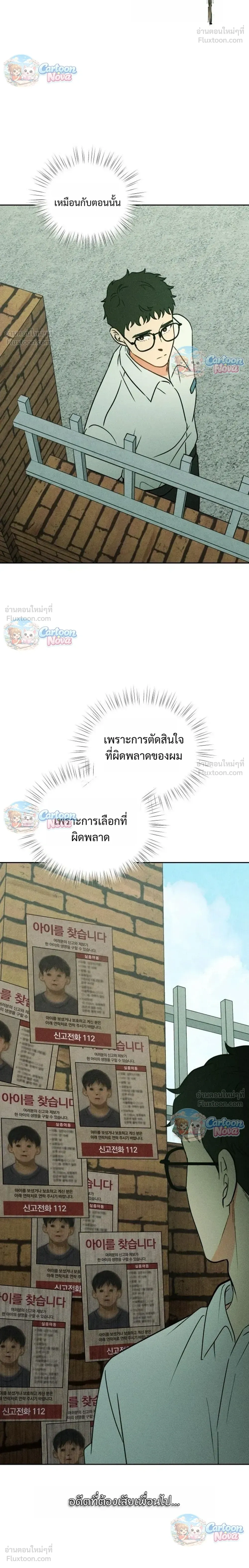 หน้าที่ 30