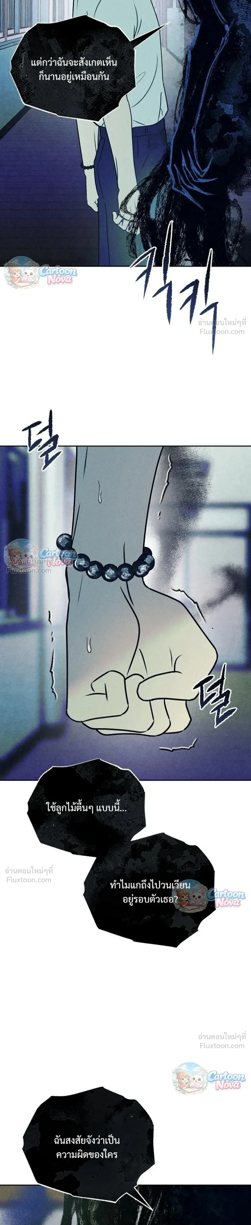 หน้าที่ 29