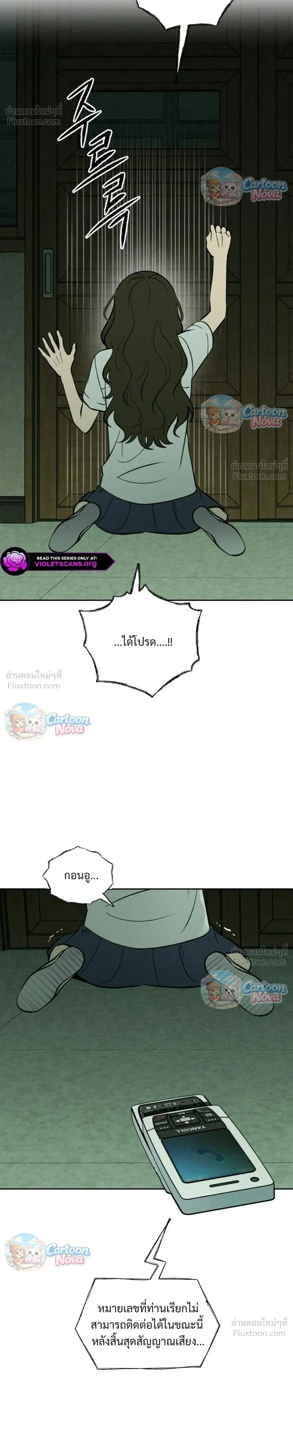 หน้าที่ 38