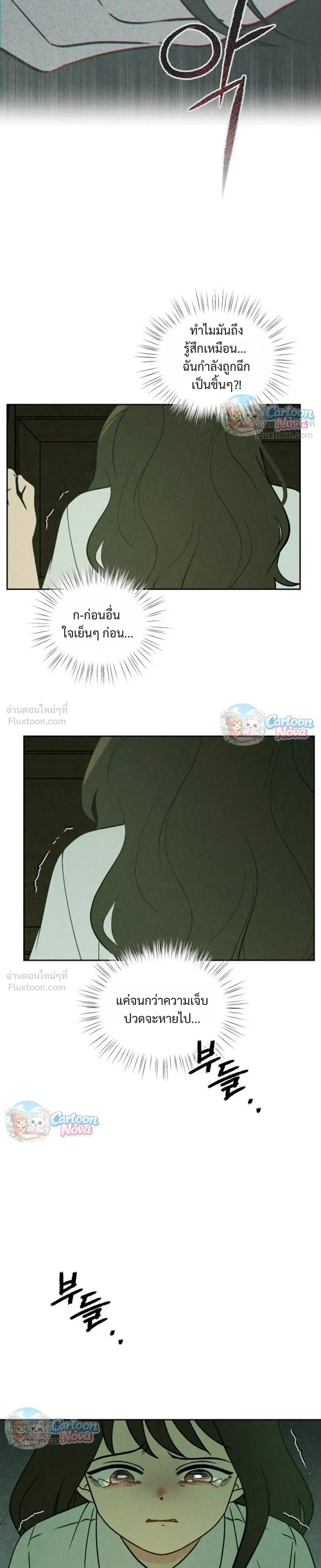 หน้าที่ 41