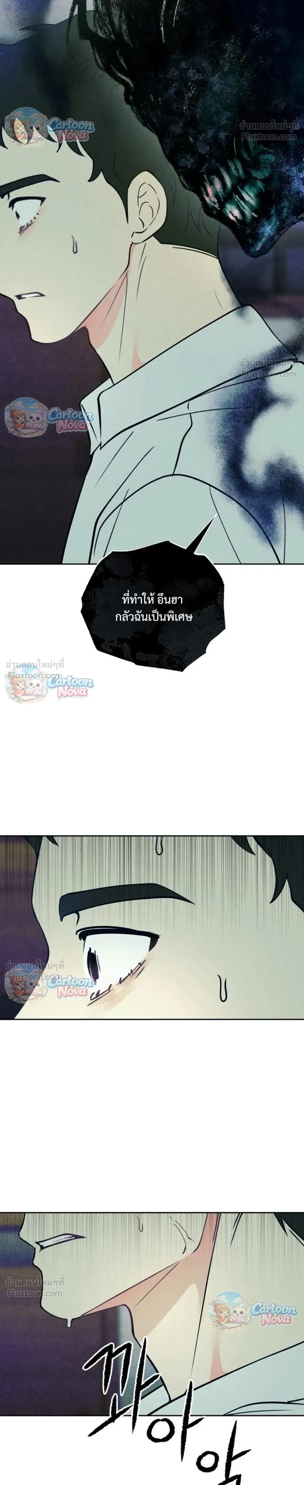 หน้าที่ 30