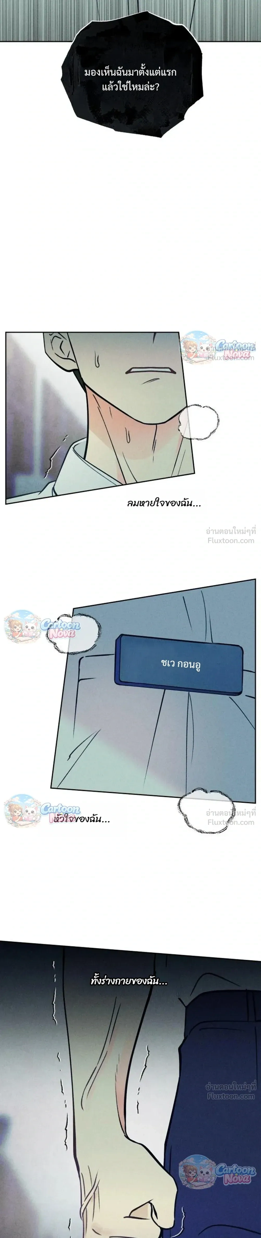 หน้าที่ 33