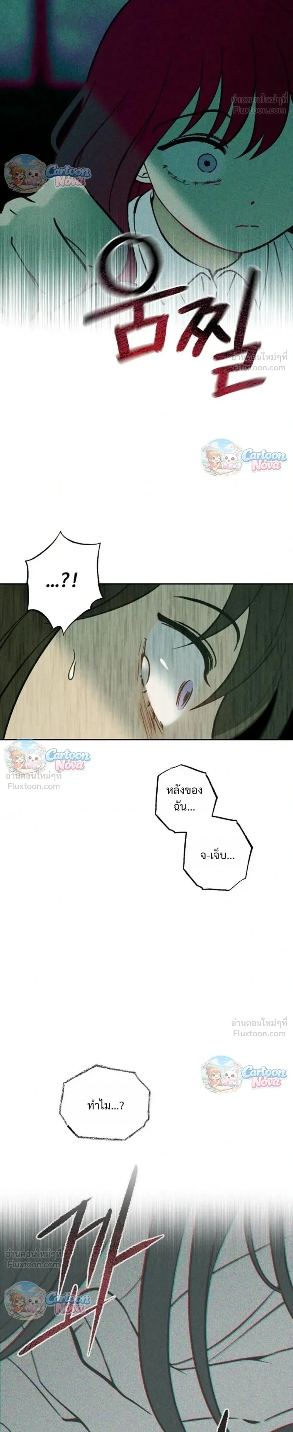 หน้าที่ 40