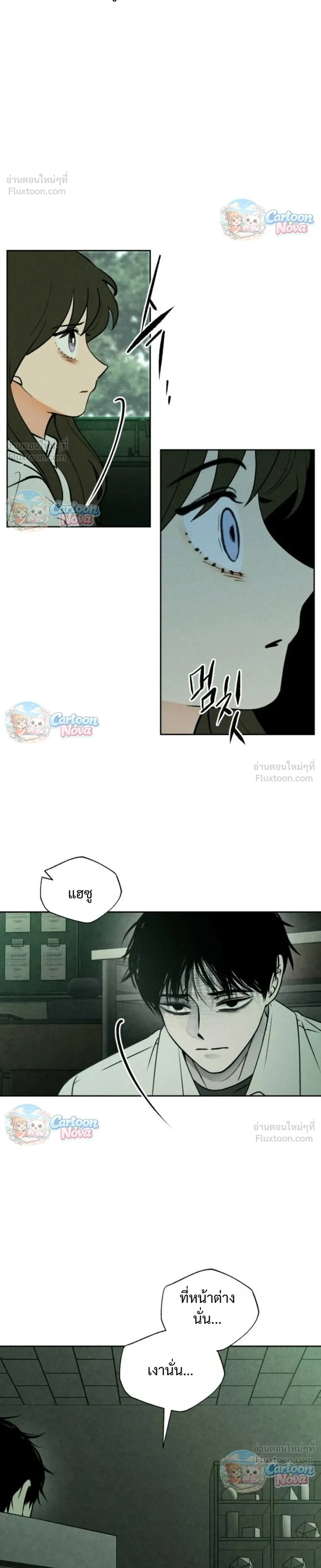 หน้าที่ 32