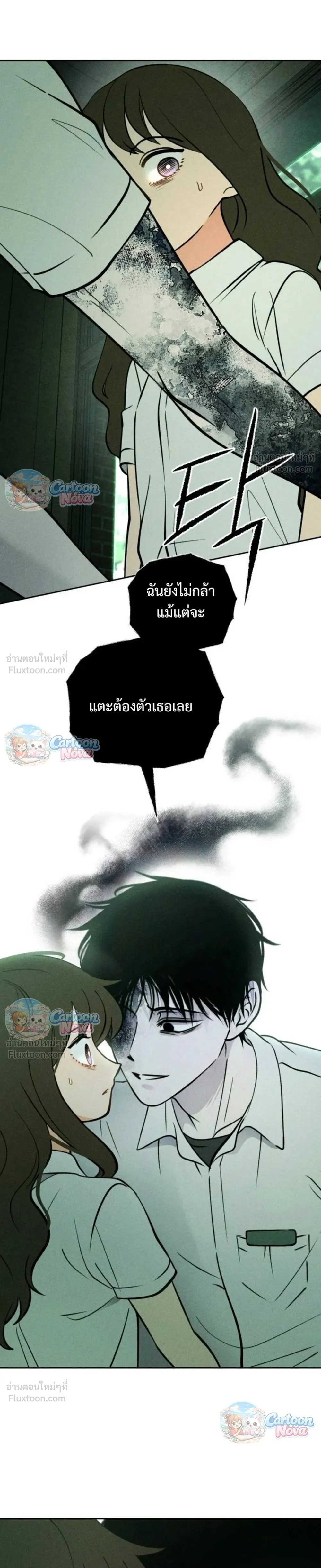 หน้าที่ 17