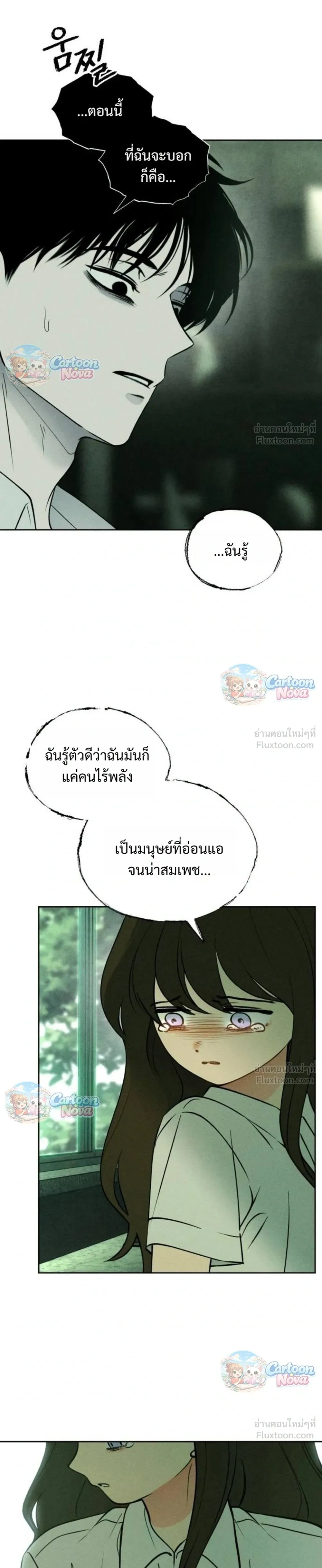 หน้าที่ 23
