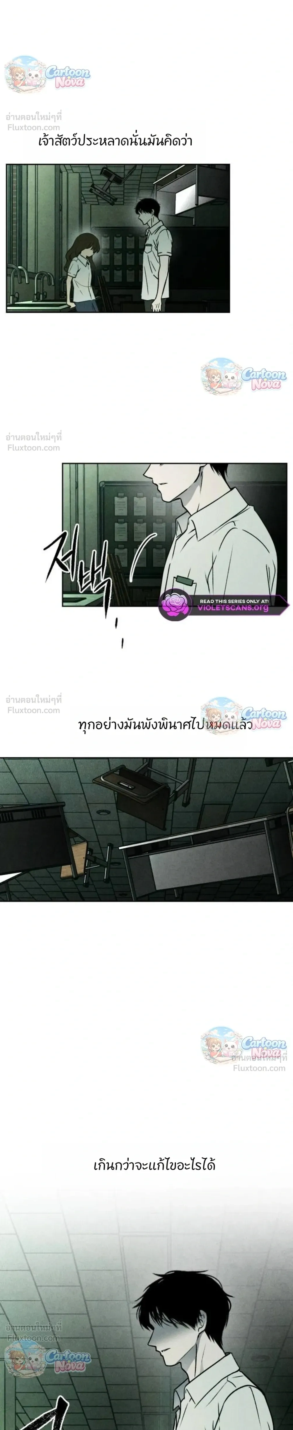 หน้าที่ 26