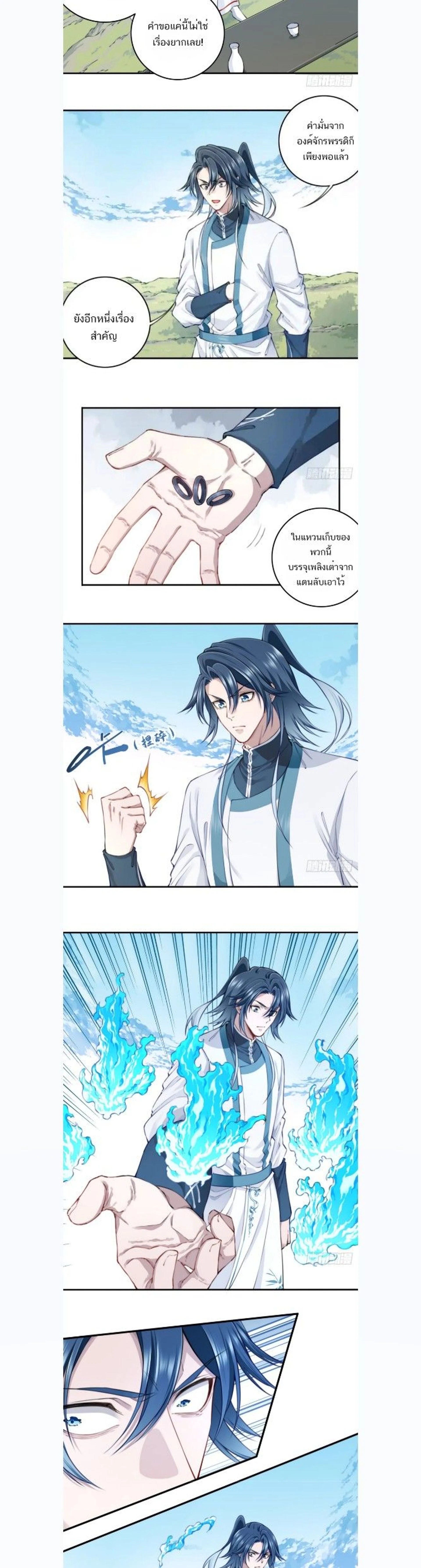 หน้าที่ 16