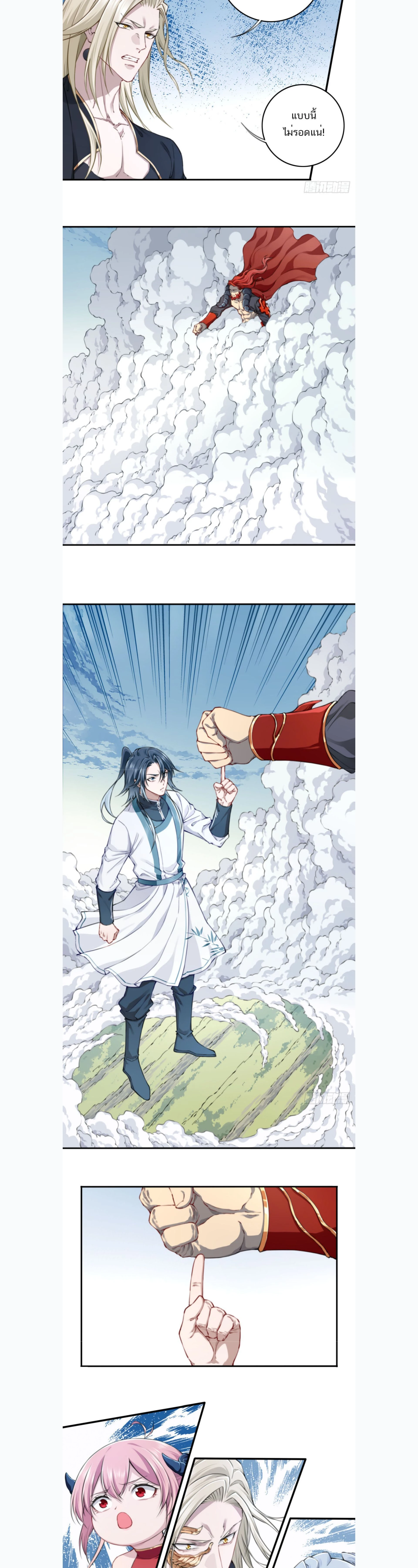 หน้าที่ 5