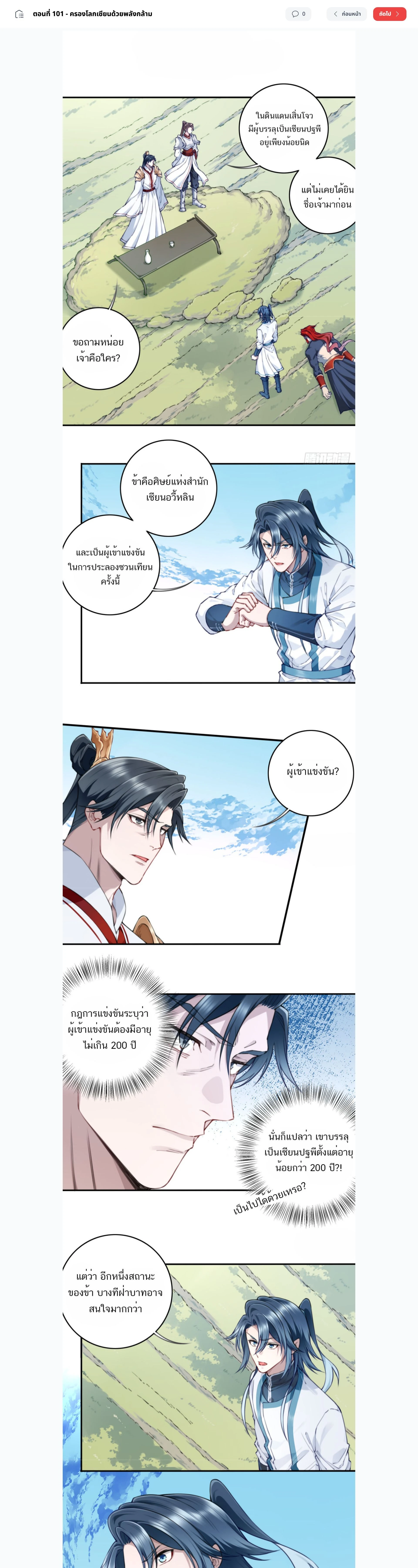 หน้าที่ 1