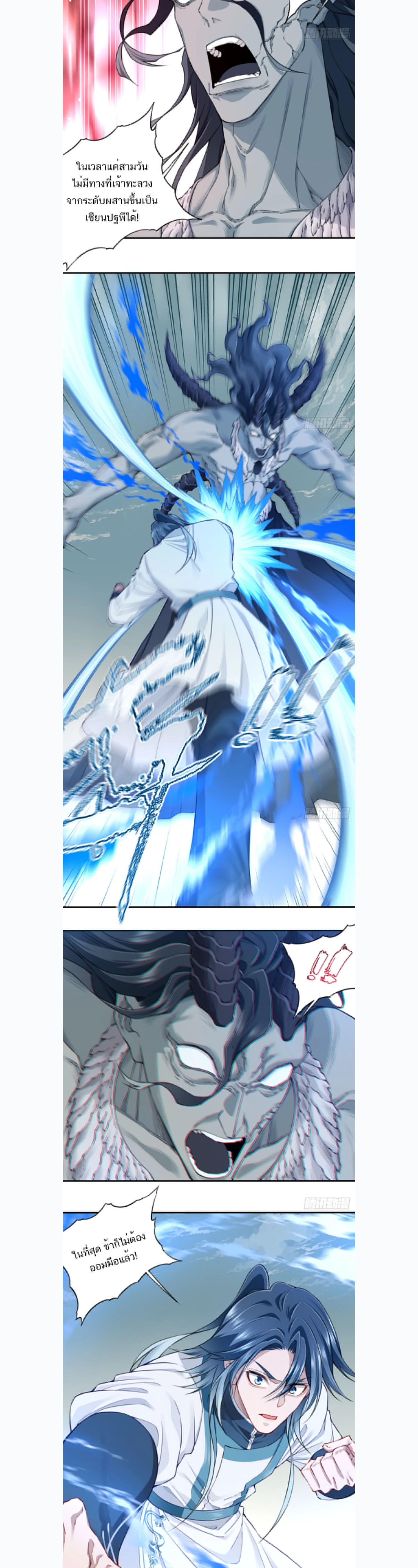 หน้าที่ 6