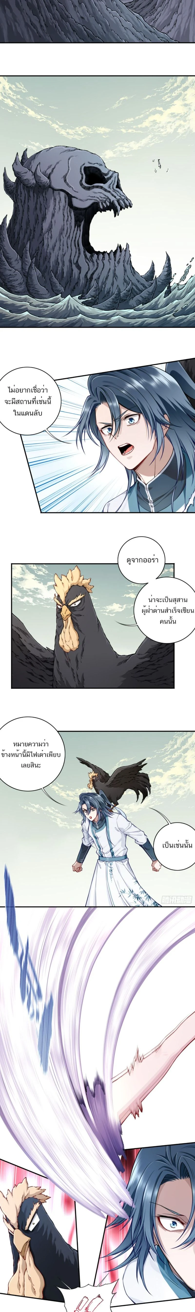 หน้าที่ 6