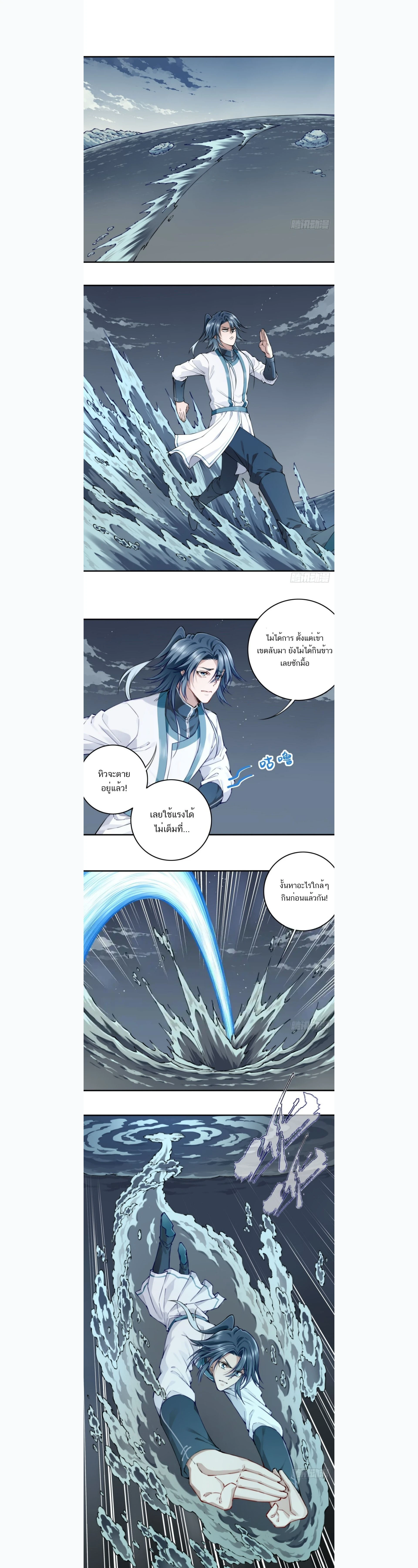 หน้าที่ 7