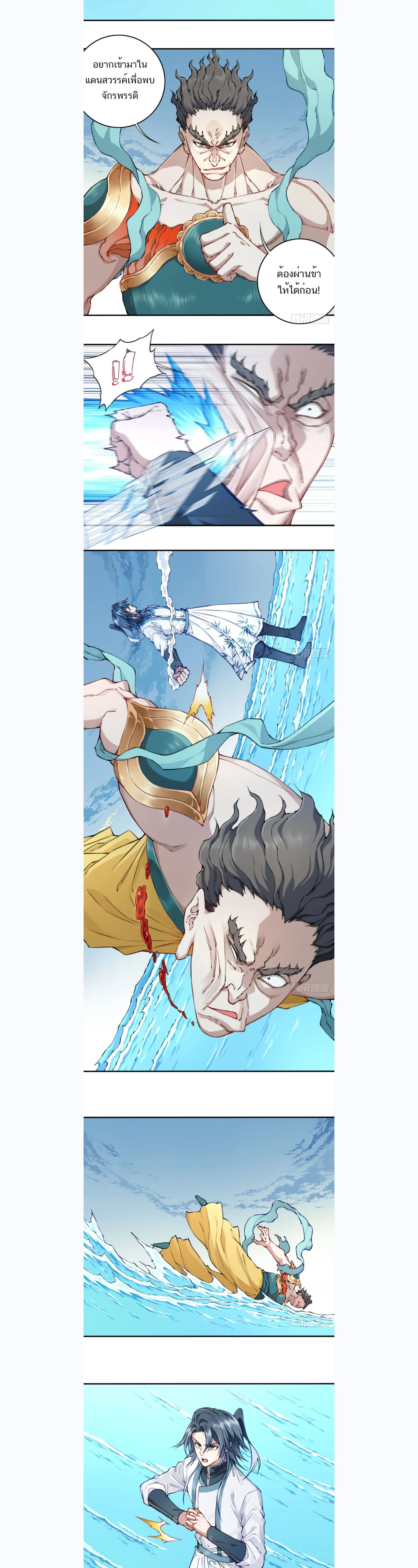 หน้าที่ 6