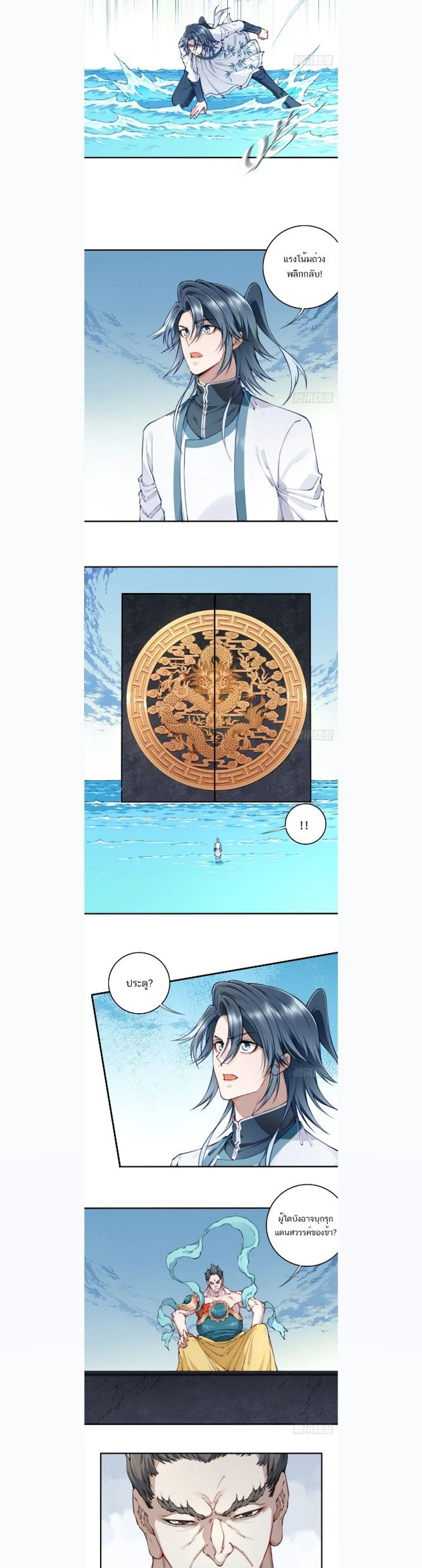 หน้าที่ 4