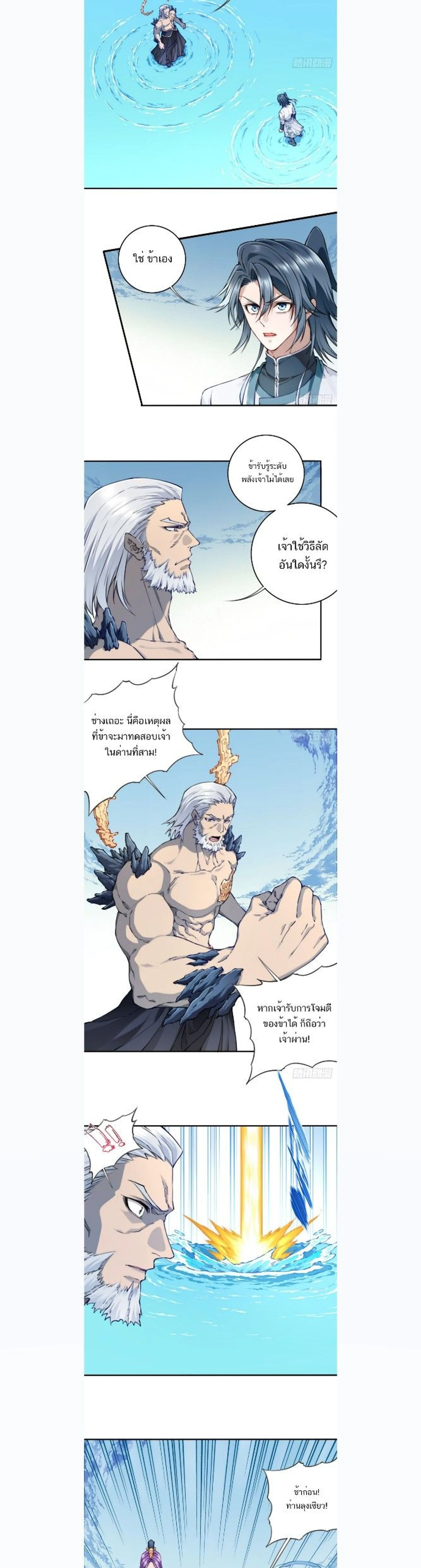 หน้าที่ 4