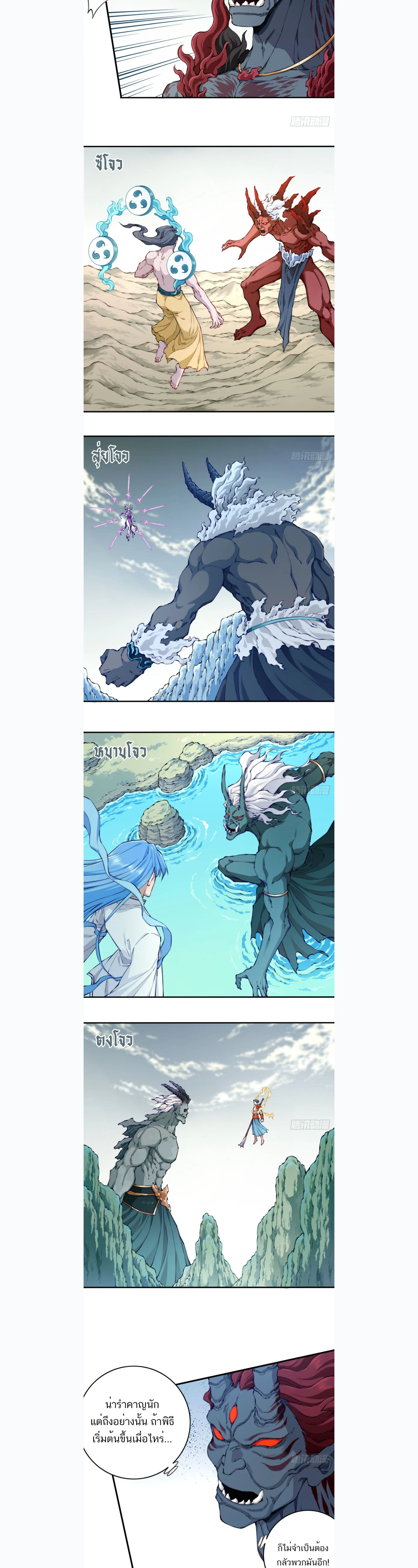 หน้าที่ 10