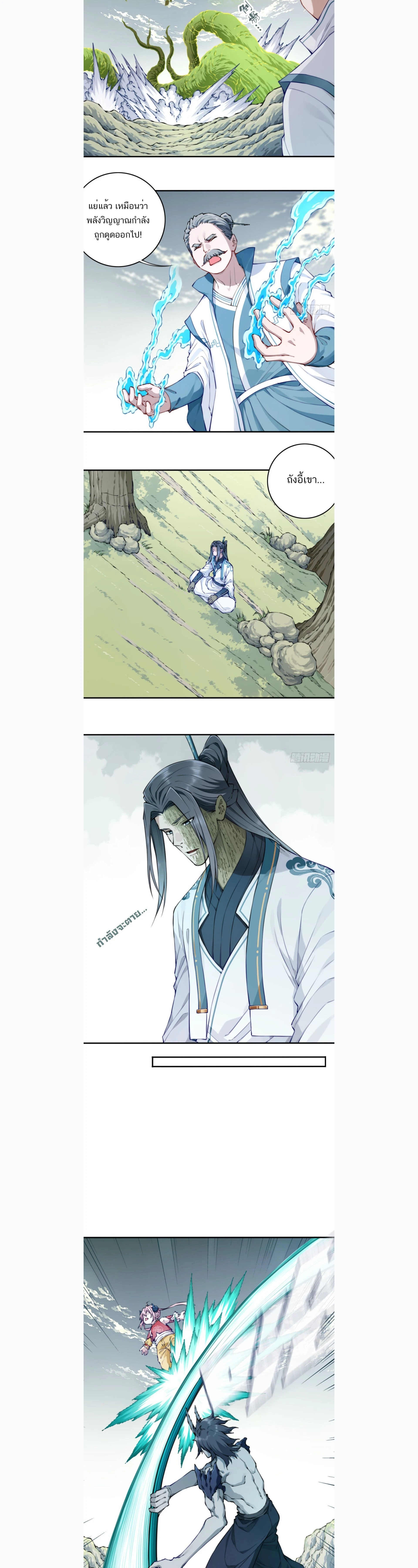 หน้าที่ 5