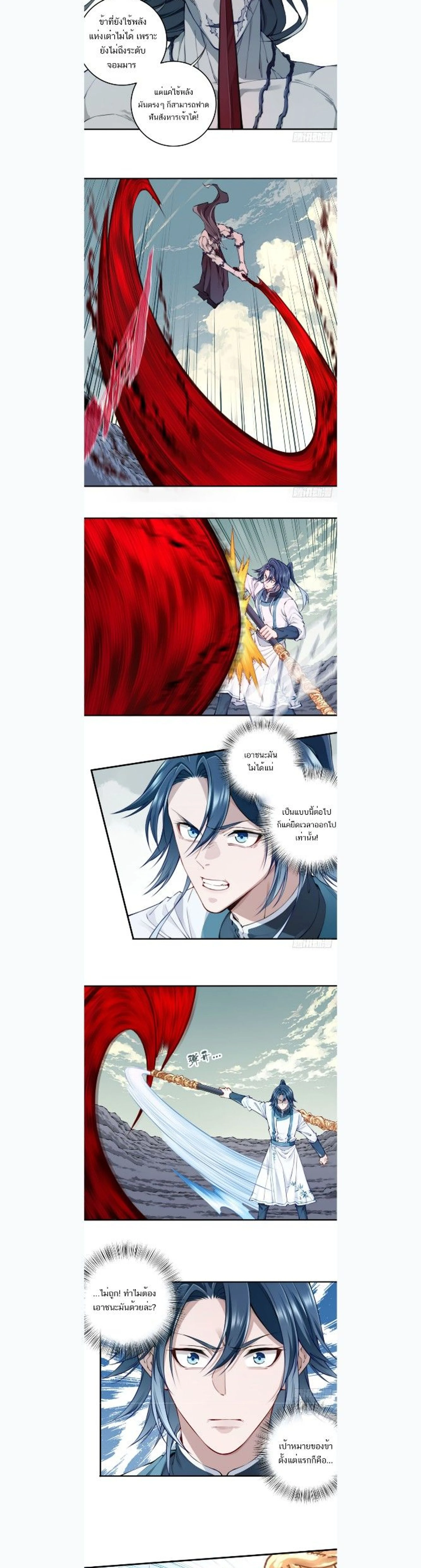 หน้าที่ 2