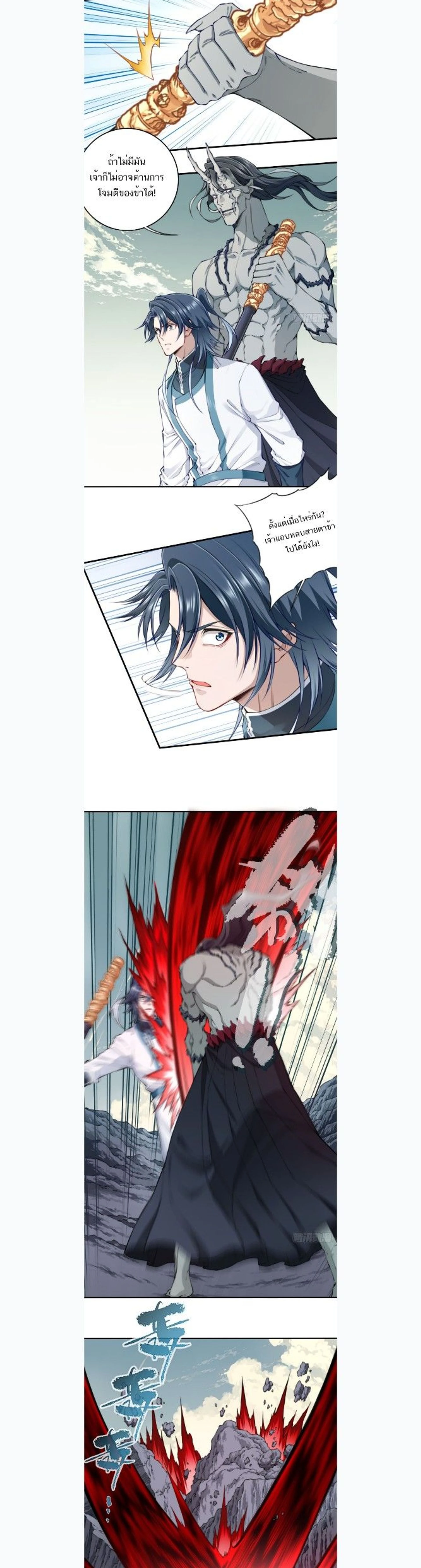 หน้าที่ 3