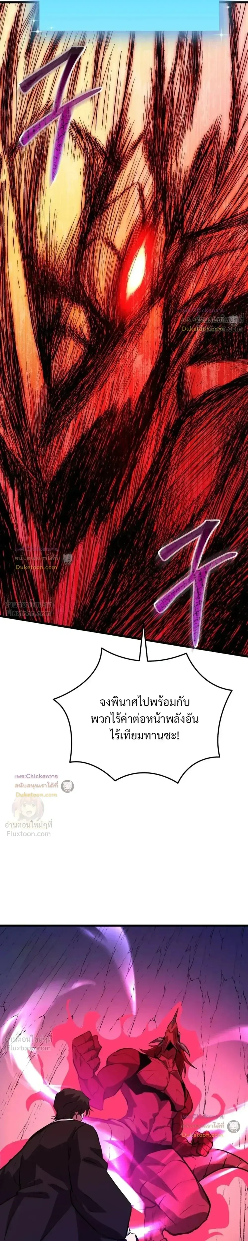 หน้าที่ 35