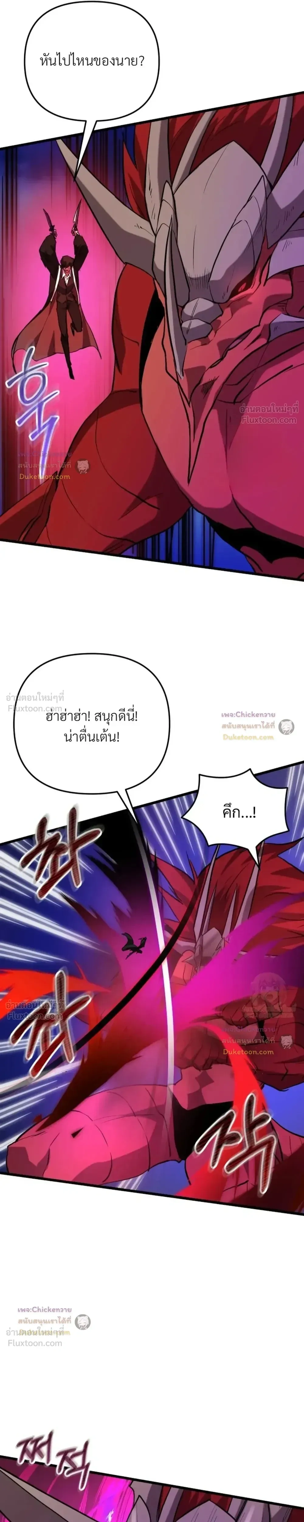 หน้าที่ 31