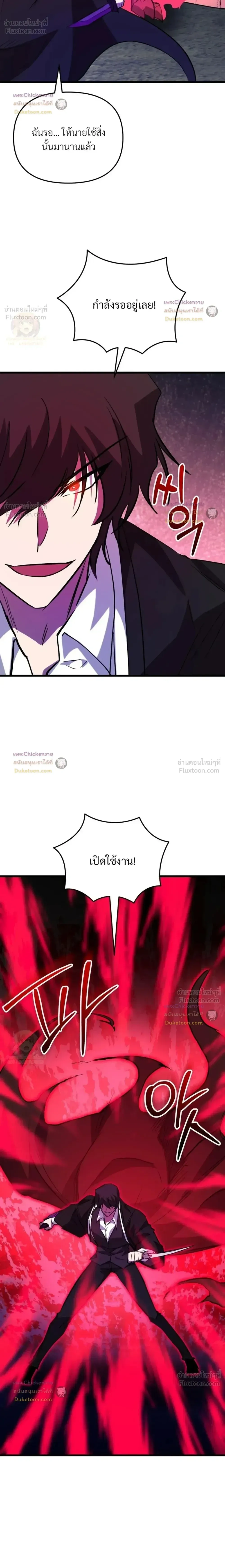หน้าที่ 36