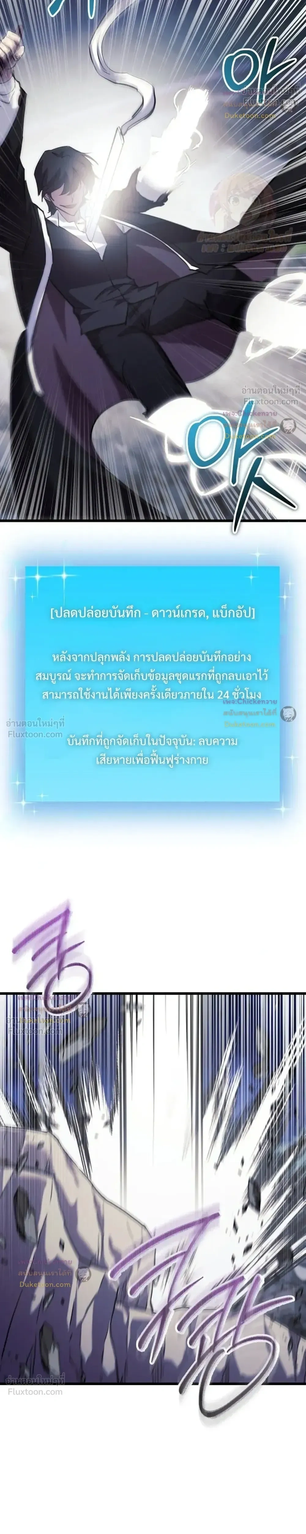 หน้าที่ 29