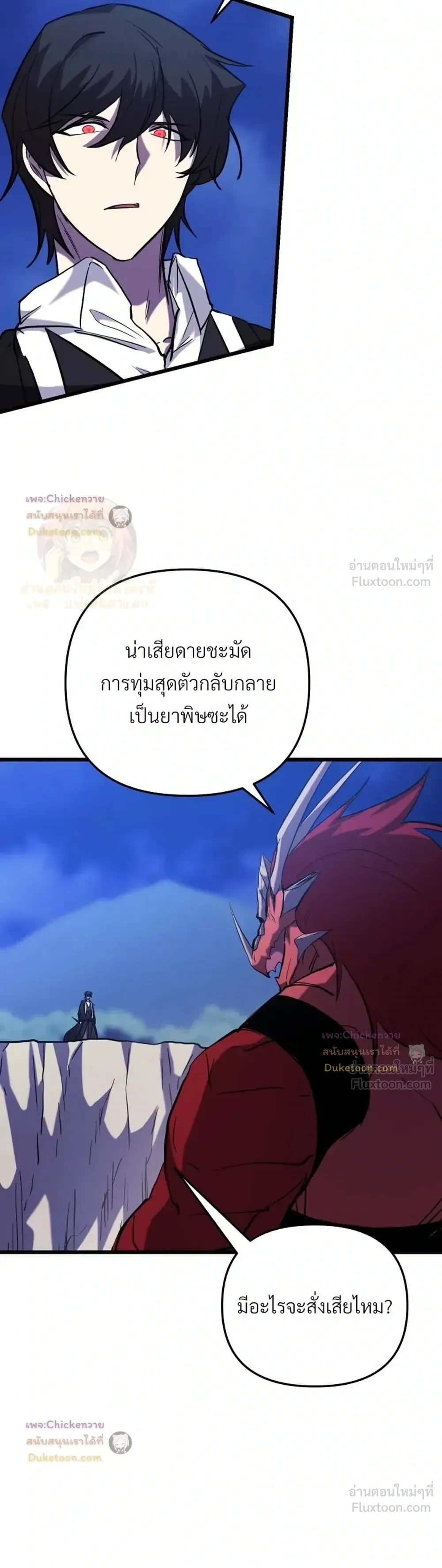 หน้าที่ 33