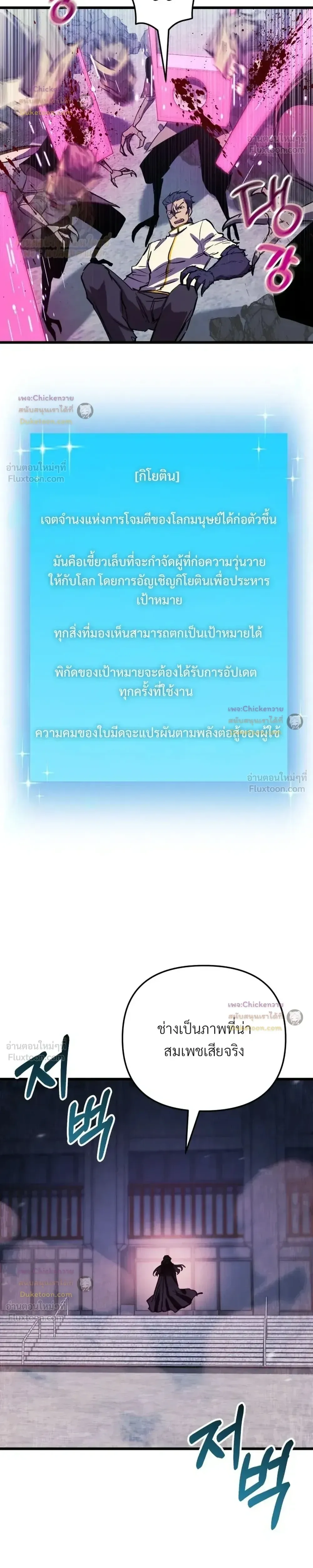 หน้าที่ 40