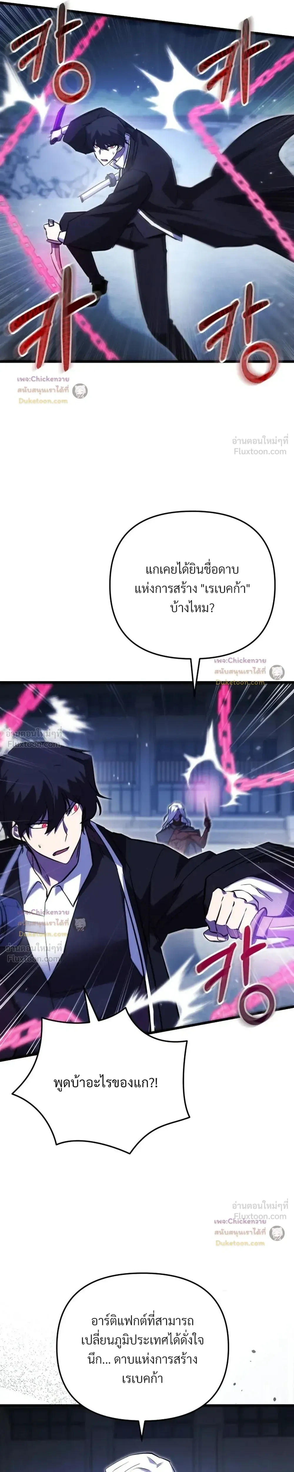 หน้าที่ 16