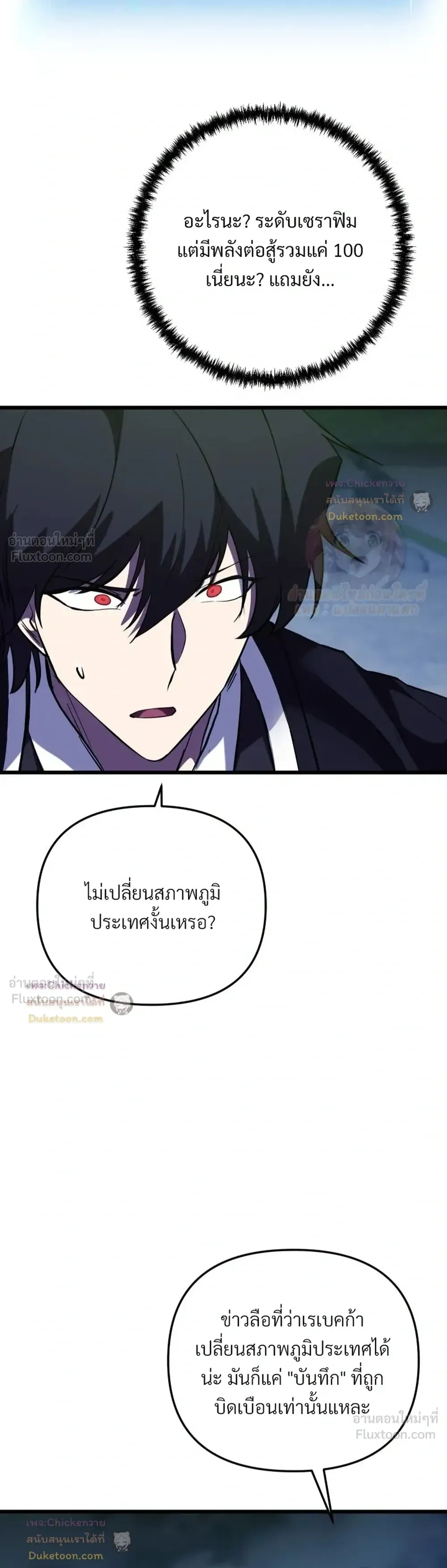 หน้าที่ 27