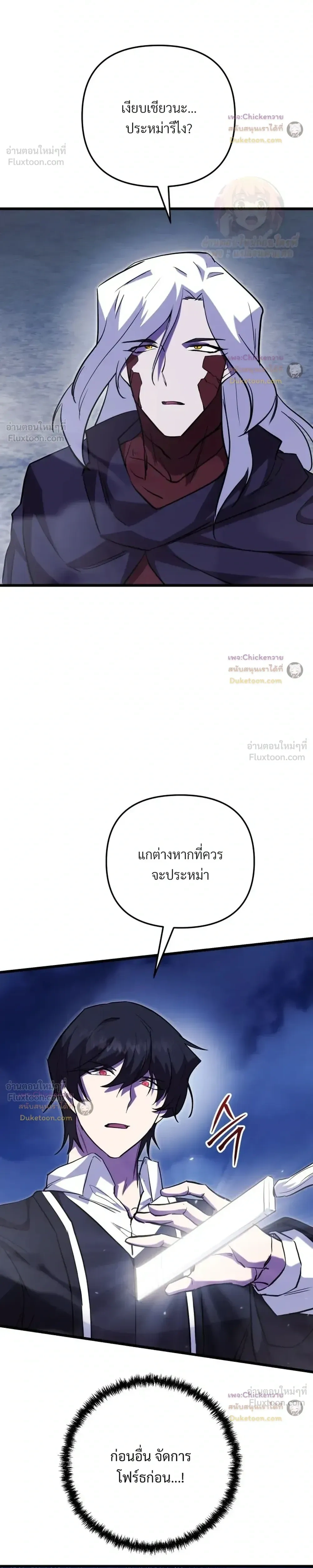 หน้าที่ 7
