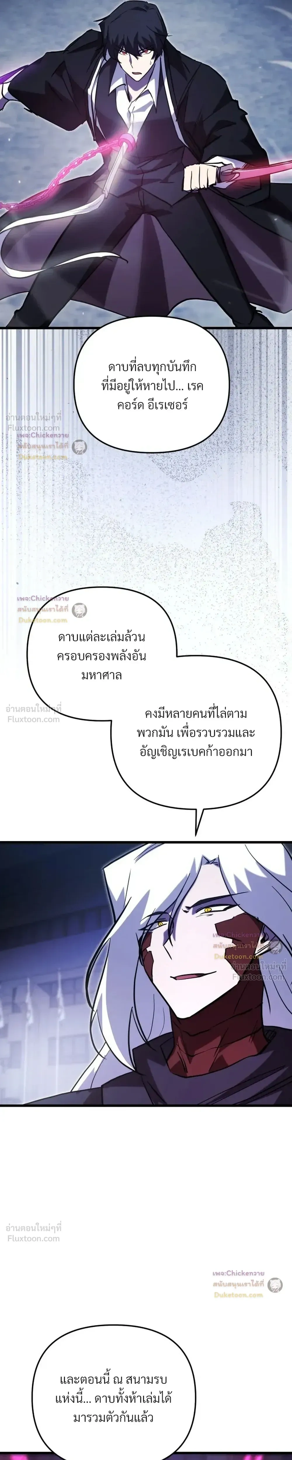 หน้าที่ 19