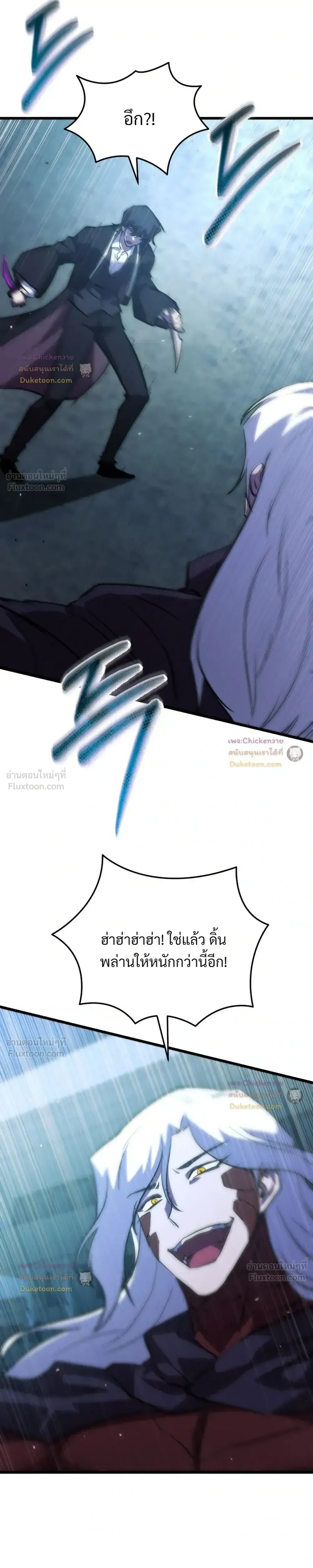 หน้าที่ 31