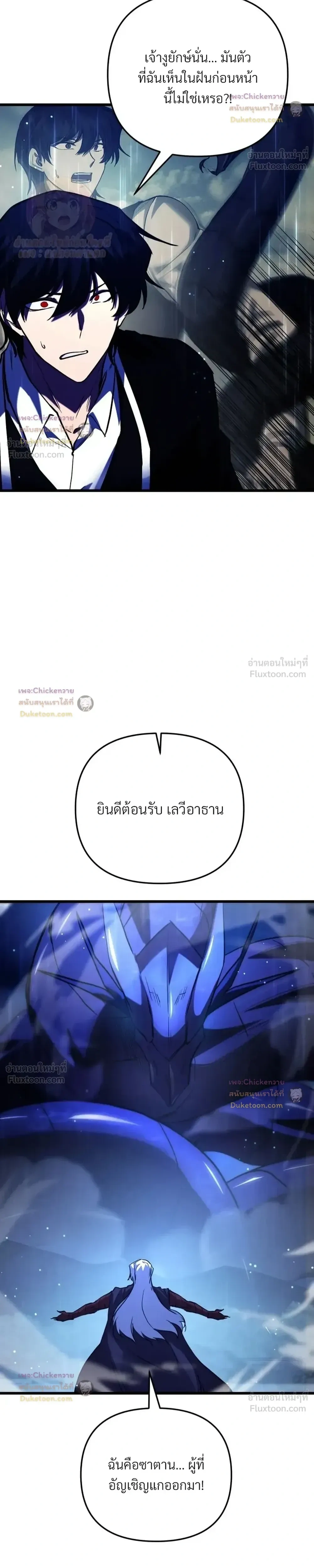 หน้าที่ 38