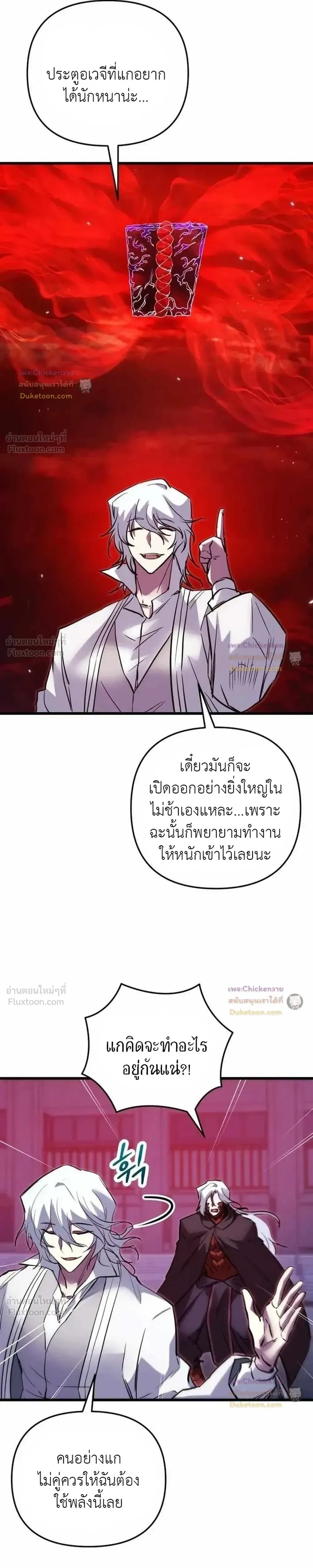 หน้าที่ 33