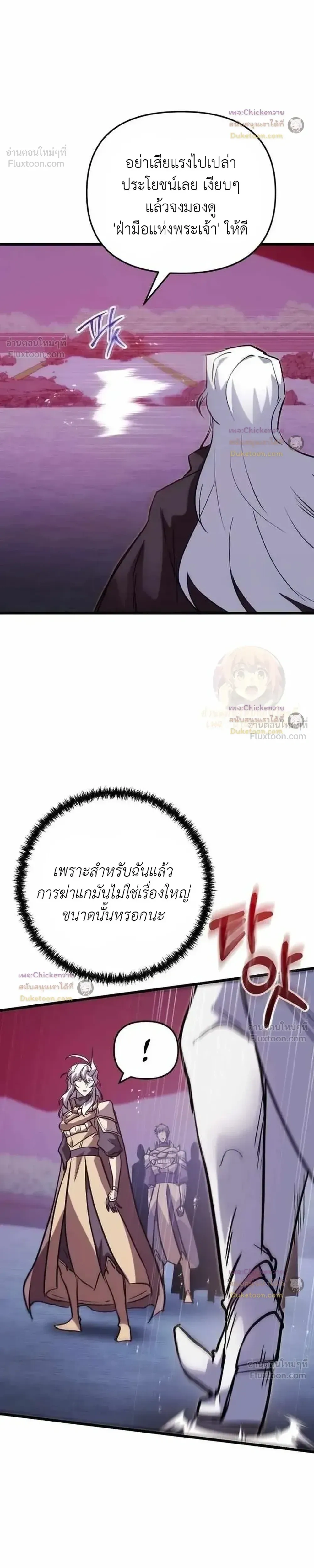 หน้าที่ 34