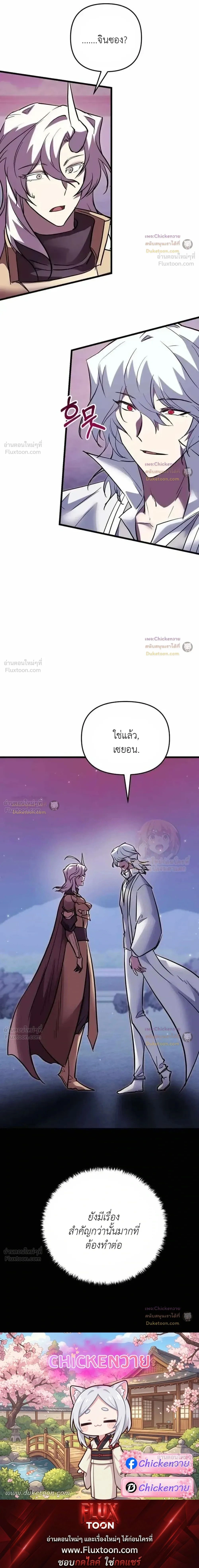 หน้าที่ 35