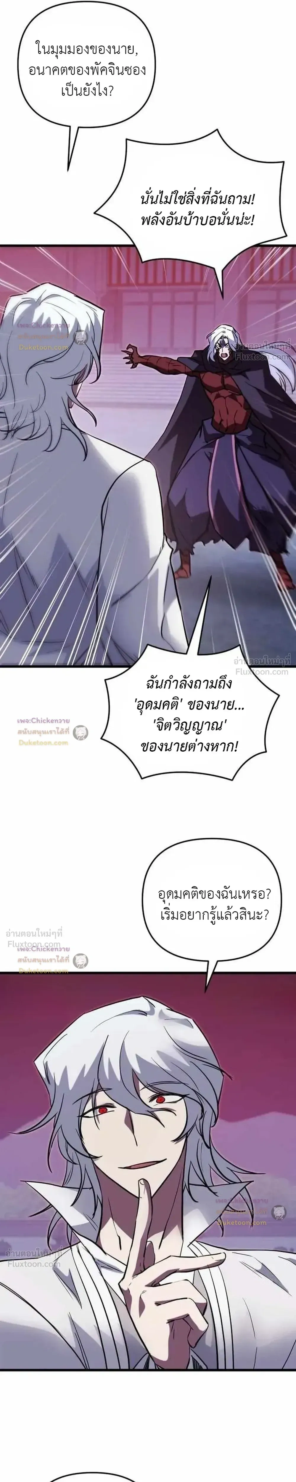 หน้าที่ 30