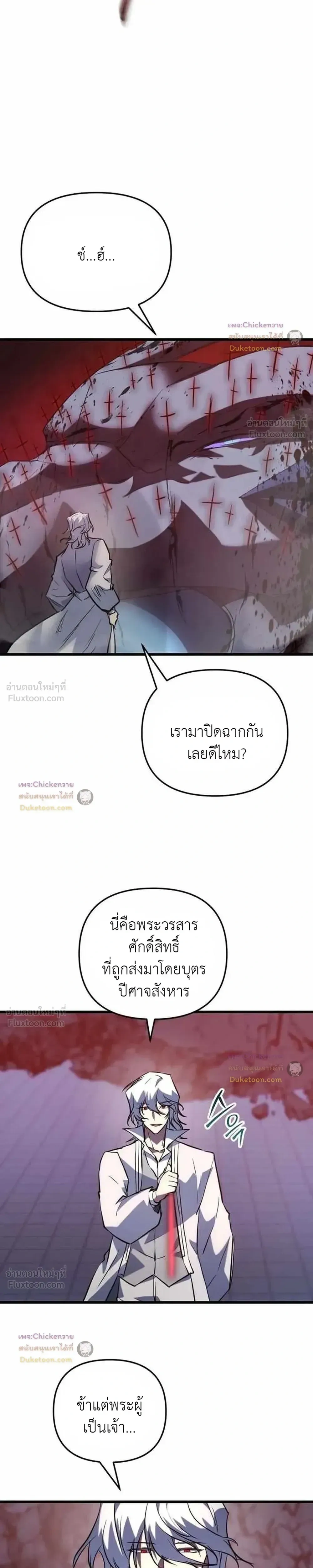 หน้าที่ 22