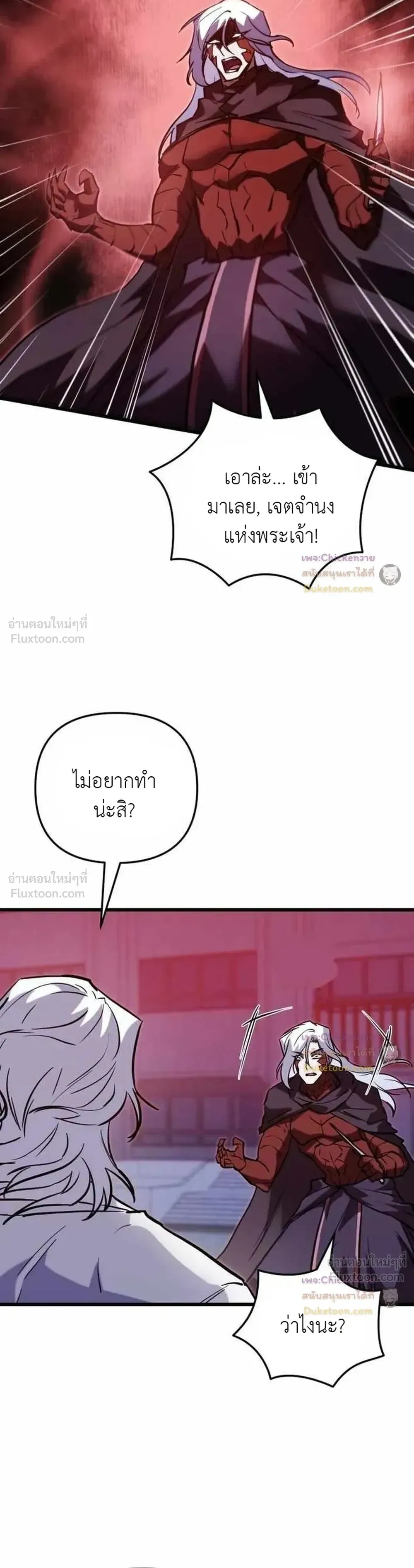 หน้าที่ 32