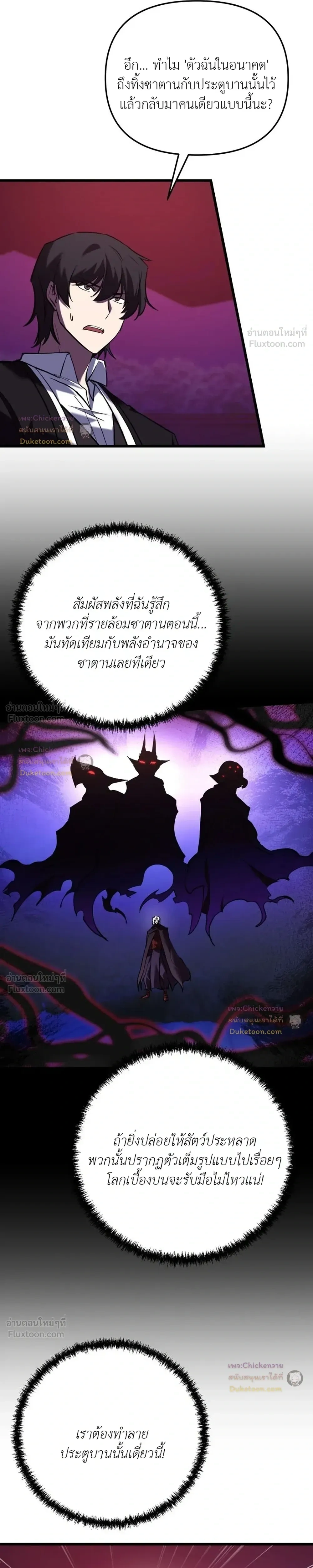 หน้าที่ 22